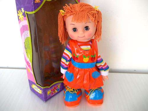 Adorable singing and dancing Doll" Sings TWINKLE TWINKLE LITTLE STAR" Perfect XMas gift!
