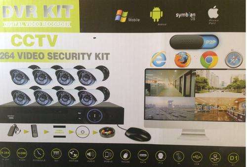 Complete 8 Channel H.264 CCTV System - IMPROVED CAMERAS WITH 600 TVL - INTERNET AND 3G PHONE VIEWING