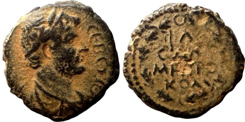 Ancient Roman coin | Emperor Hadrian (117-138 AD)