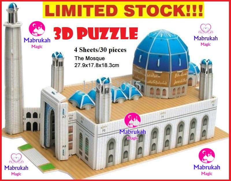 *ONLY R1 BID INCREMENTS*NEW*STUNNING 3D MOSQUE PUZZLE***AMAZING DEAL!!!BID PER ITEM!!!