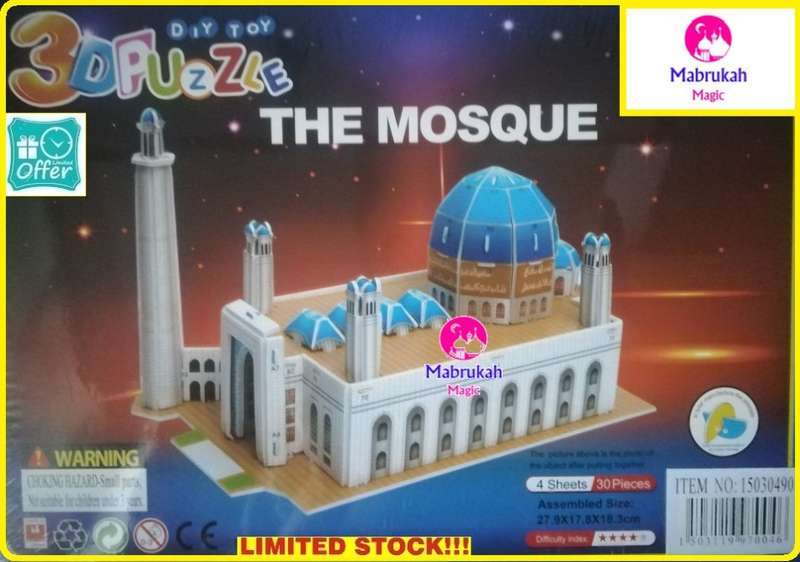 *ONLY R1 BID INCREMENTS*NEW*STUNNING 3D MOSQUE PUZZLE***AMAZING DEAL!!!BID PER ITEM!!!
