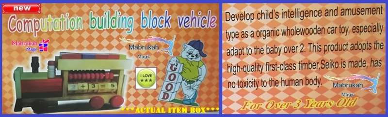 ***ONLY R1 BID INCREMENTS***LAST 1 ***FABULOUS COMPUTATION BUILDING BLOCK VEHICLE***AMAZING DEAL!!!