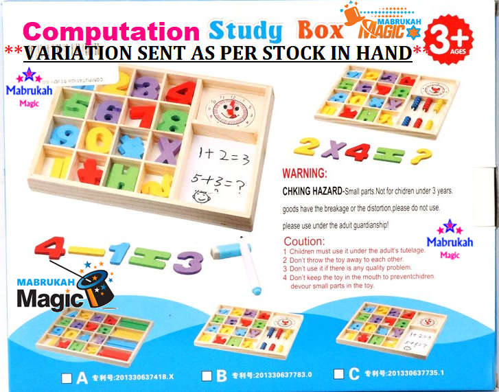 **CLEARANCE LAST 1*VARIATION WOODEN COMPUTATION STUDY BOX***VALUE FOR MONEY***BID PER ITEM!!!