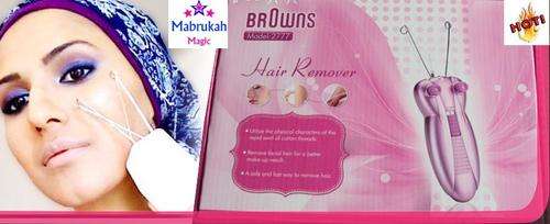 ***FREE BATTERIES***ELECTRIC HAIR THREADING MACHINE***TRIED AND TESTED***LAST 2 IN STOCK***