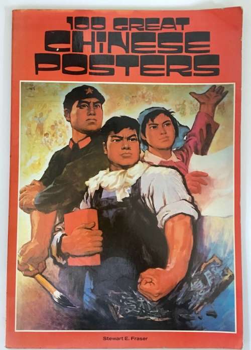 A 100 Great Chinese Posters. Stewart E Fraser. Large softcover, 1st printing, 1977