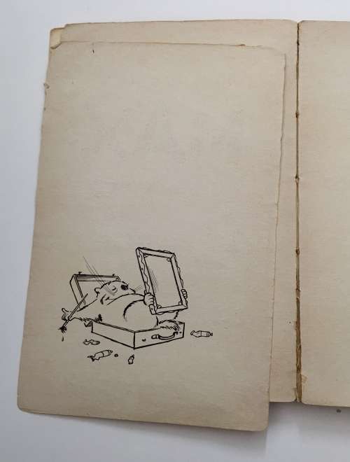 MAX. P L Giovannetti. Softcover. 1962