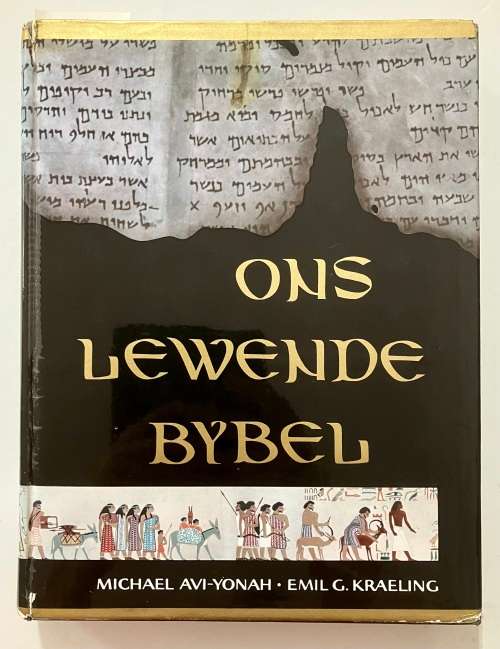 Ons Lewende Bybel - Michael Avi-Yonan & Emil G Kraeling. Hardeband, 1e Afr Uitg. 1963