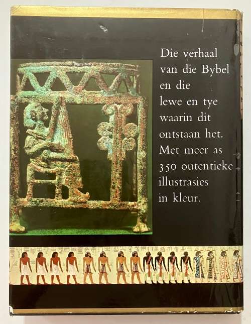 Ons Lewende Bybel - Michael Avi-Yonan & Emil G Kraeling. Hardeband, 1e Afr Uitg. 1963