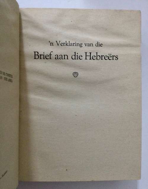 Andrew Murray: Versamelde Werke Deel IX: In die Heiligdom. Hardeband s sj. 1e Uitg, 1945