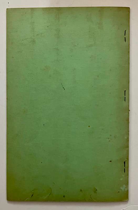 Die Geologie van die Gebied Tussen Bredasdorp en Gansbaai - Geologiese Opname. SB, 1e Uitg. 1963