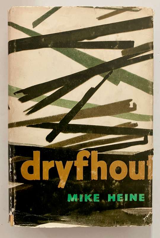 Dryfhout - Mike Heine. Hardeband met sj, 1e uitg. 1966