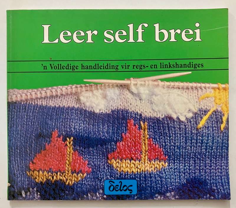 Leer Self Brei - Sabine Oelwein- Schefczik. Sagteband , 1e Uitg. 1e Druk 1989