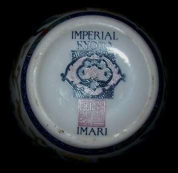 IMPERIAL KYOTO-IMANI POT
