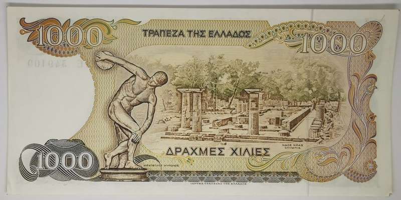 1987 | 1,000 Drachmaes | Greece | 158 x 77 mm | Front: Apollo