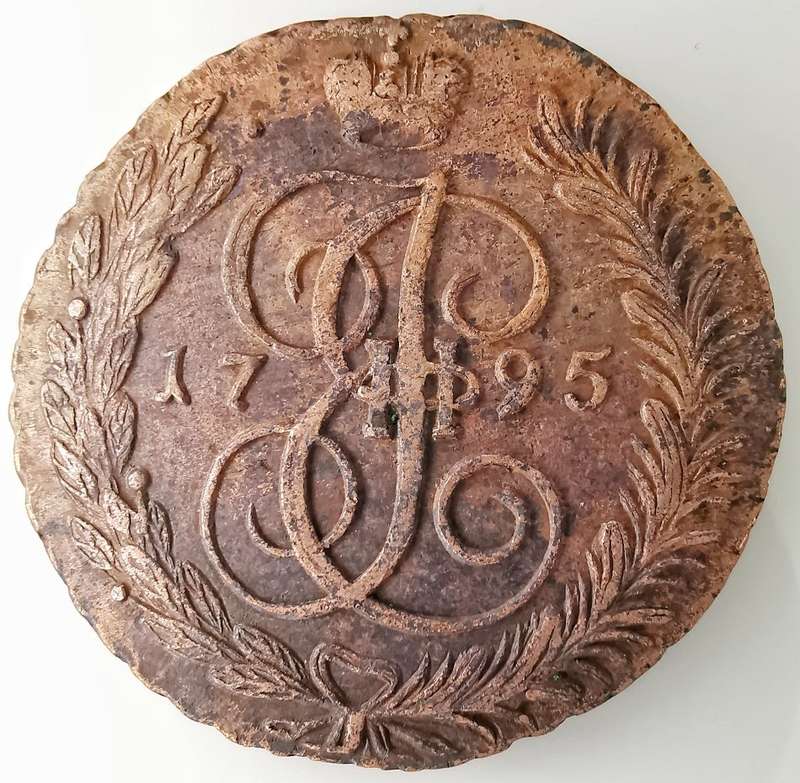 1795 | LARGE COPPER COIN | 5 Kopecks | Ekaterina II |  | Russian Empire | 42 mm