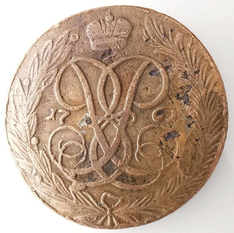 1764 | LARGE COPPER COIN | 5 Kopecks | Ekaterina II | EM | Russian Empire | 42 mm