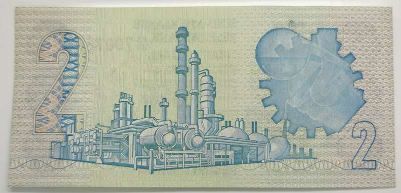 2 Rand Note | UNC | South Africa | Signature: T. W. de Jongh