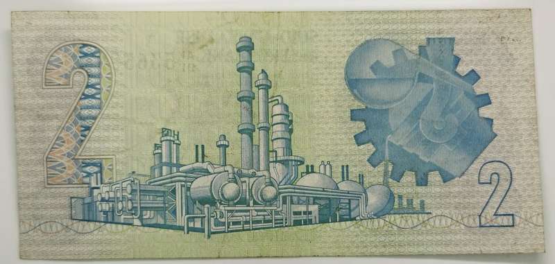 2 Rand Note | UNC | South Africa | Signature: T. W. de Jongh