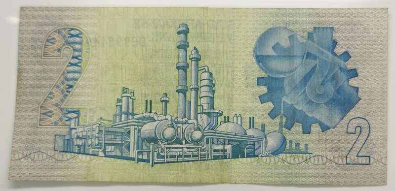 2 Rand Note | UNC | South Africa | Signature: G. P. C. de Kock