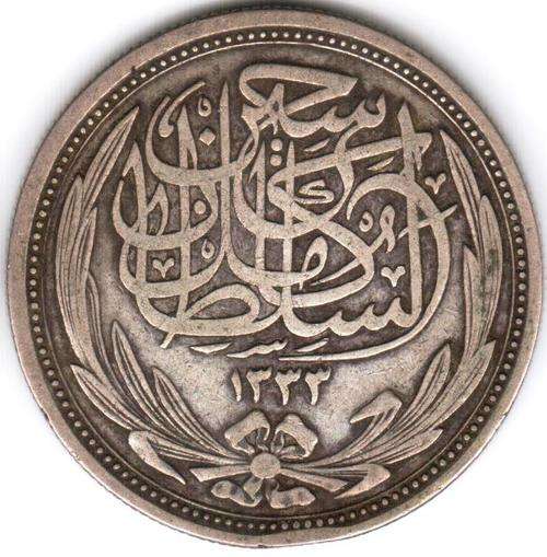 1917***WOW***2.6g 0.833 Silver 2 piastres egypt coin !!! stunning coins
