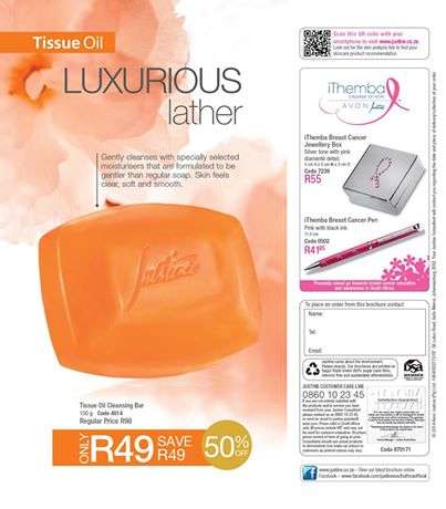 Justine Tissue Oil Cleansing Bar