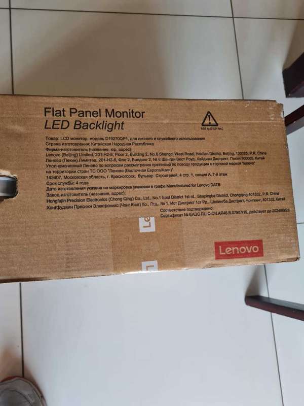 LAST MININUTE AUCTION - BRAND NEW 27 INCH LENOVO THINKVISION P27H-20 27 INCH UHD MONITOR