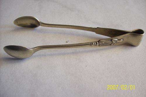 APOSTLE ICE SPOON