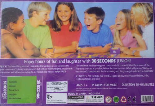 30 Second Junior