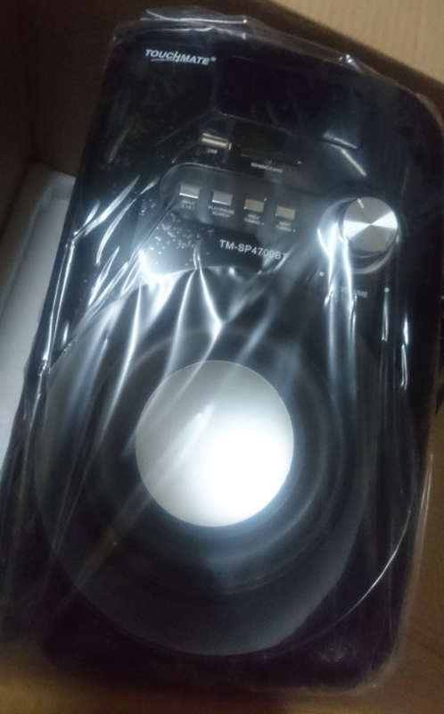 Touchmate 5.1 Bluetooth Home Theater [TM-SP4700BT] - As New! (7000W PMPO)