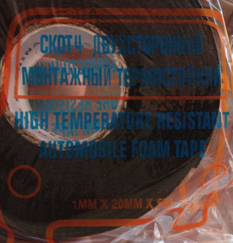 Auto/Home Multipurpose Temperature Resistant 2-way Foam Seal Tape (1 bid 10 rolls)