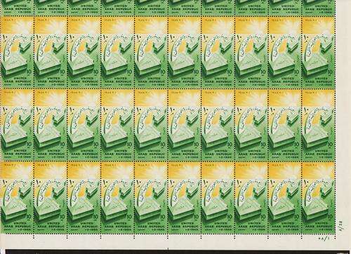 Egypt Stamps MNH Full Sheet
