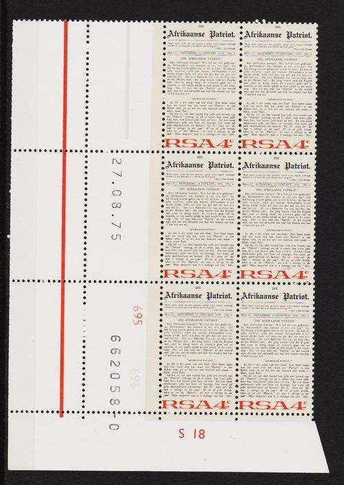 RSA Stamps MNH