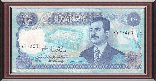 Banknotes A-Z  Iraq  P84  100 Dinar  Unc