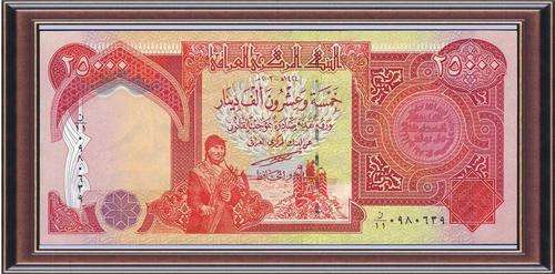 Banknotes A-Z  Iraq  25 000 dinars   P96a    Unc
