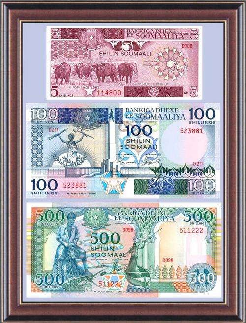 Somalia set of 3:  5, 100 & 500 shillings. 1983/9. P#'s: 31a, 35d &36a. Unc