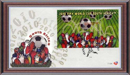 Philately 8:  World cup soccer. B2.a 2007 FDC 7.124