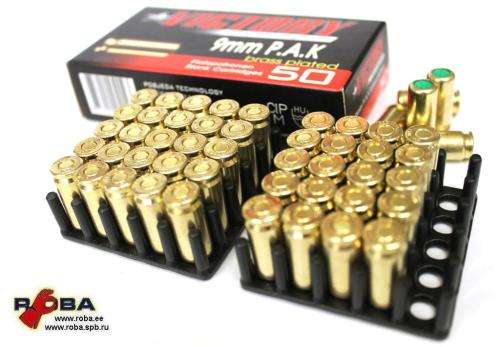 Box of 50 Blank Bullets