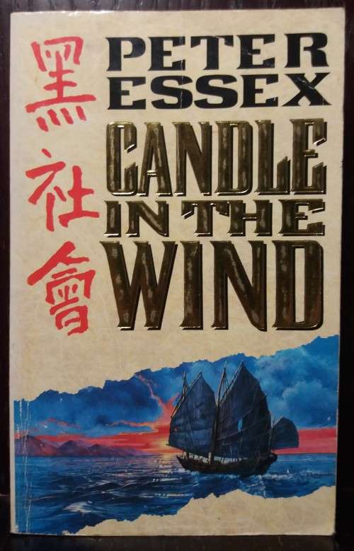 Candle in the Wind - Petter Essex