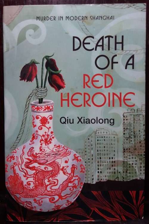 Death of a Red *H* (See image) - Qiu Xiaolong (Sceptre, 2006)