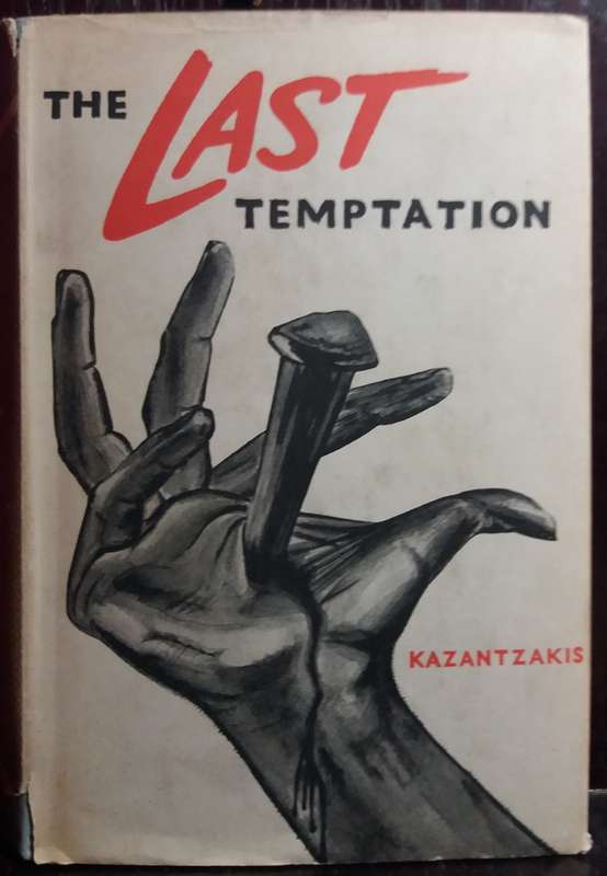 The Last Temptation - Nikos Kazantzakis (First English Edition 1960)