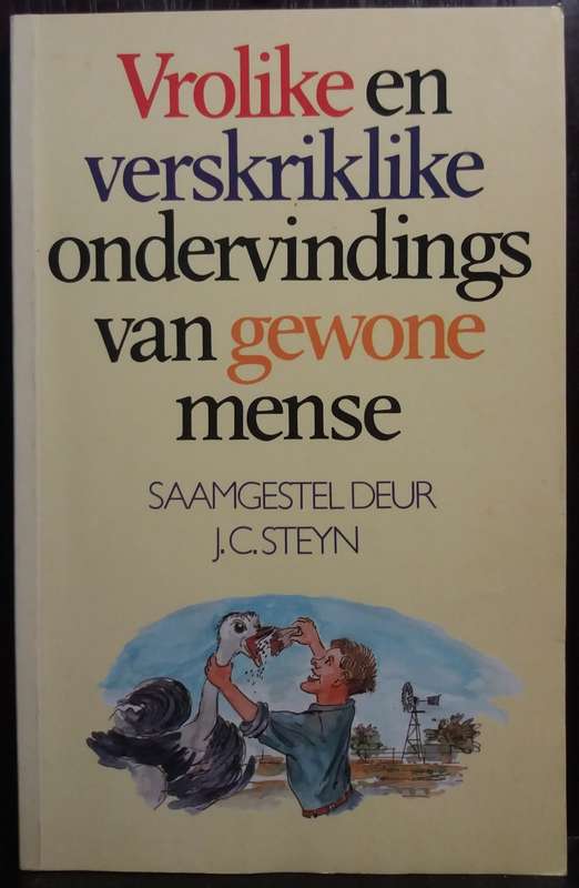 Vrolike en Verskriklike ondervindings van gewone mense - JC Steyn