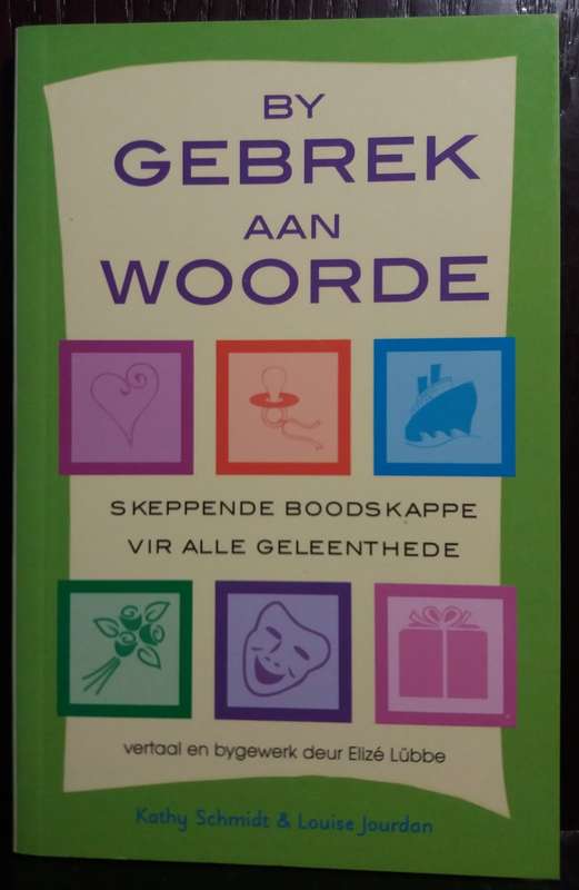 By Gebrek aan Woorde - Kathy Schmidt