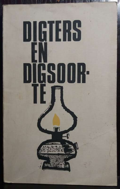 Digters en Digsoorte - Afrikaanse Pers-Boekhandel (1977)