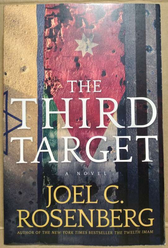 The Third Target - Joel C. Rosenberg (Large Paperback)