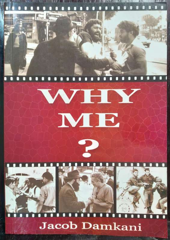 Why Me - Jacob Damkani (Medium Paperback)