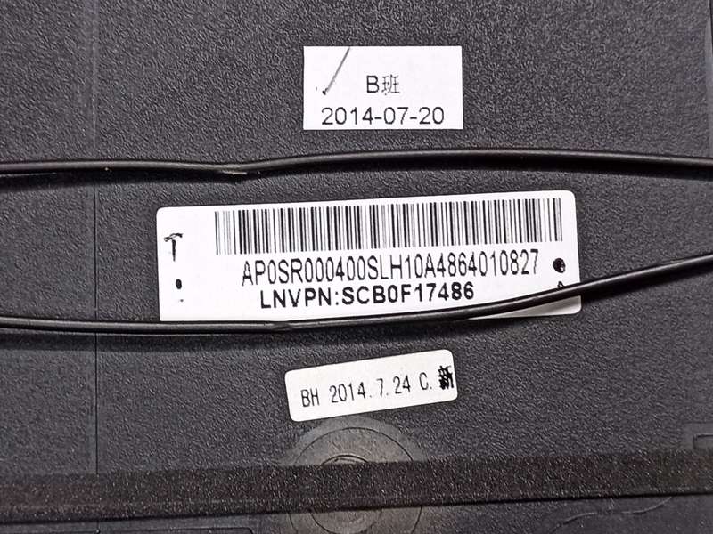 GENUINE LENOVO THINKPAD T450 - 20B6 20B7 LCD Rear cover - SCB0F17486