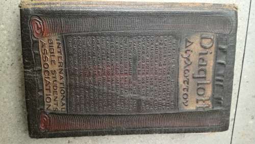 EMPHATIC DIAGLOTT 1916 LEATHER BOUND GREEK TO ENGLISH NEW TESTAMENT - ORIGINAL First Edition  100%