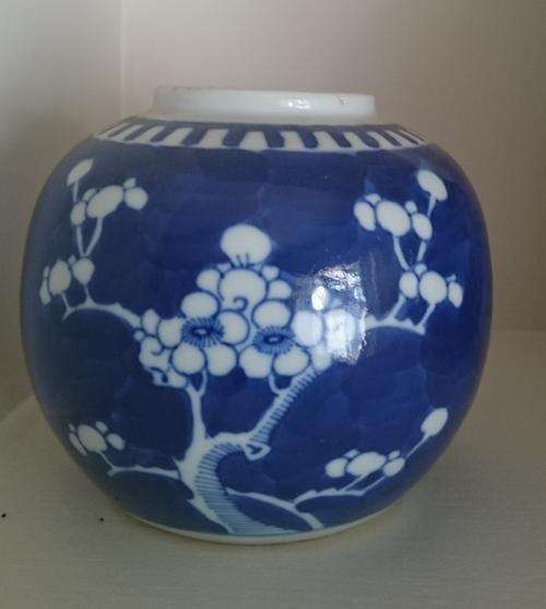 Vintage Oriental Ginger Jar