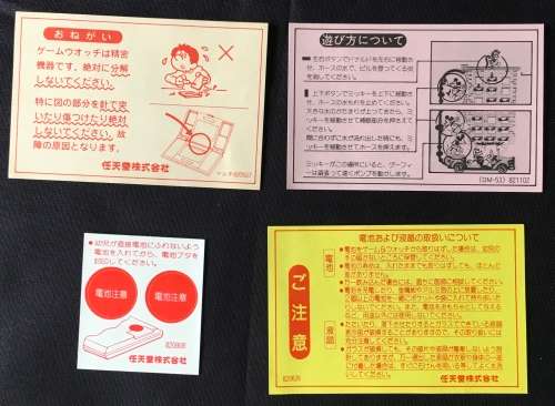 Mint Nintendo Game and Watch Mickey and Donald (Very tidy. Very complete.)