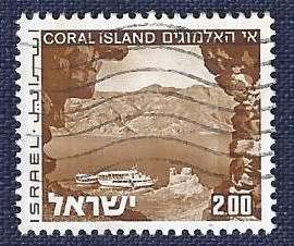 Israel.1971. Landscapes  2,00  Coral Island